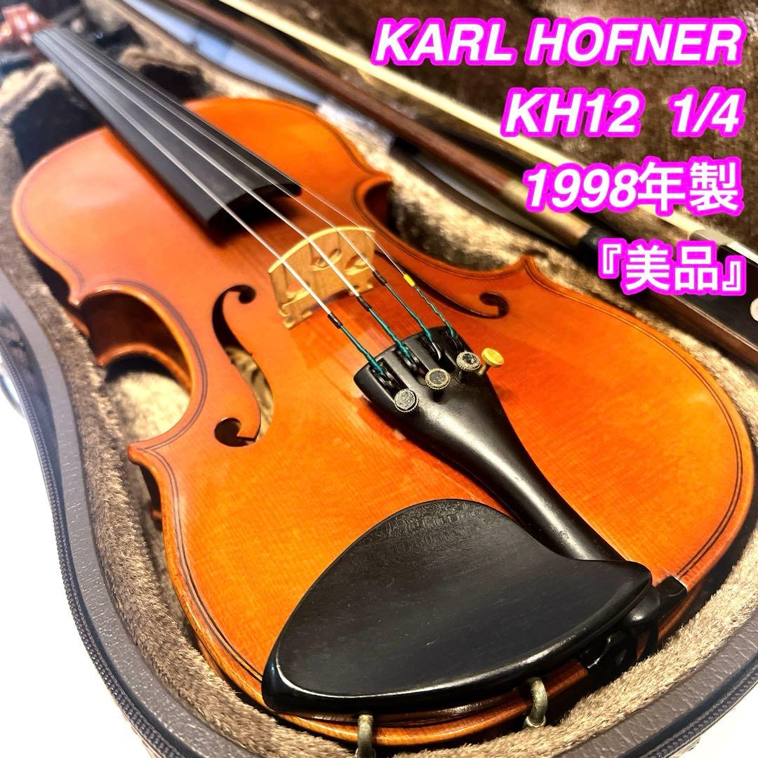 【美品】KARL HOFNER 1998年 1/4 カールヘフナー美虎杢KH12