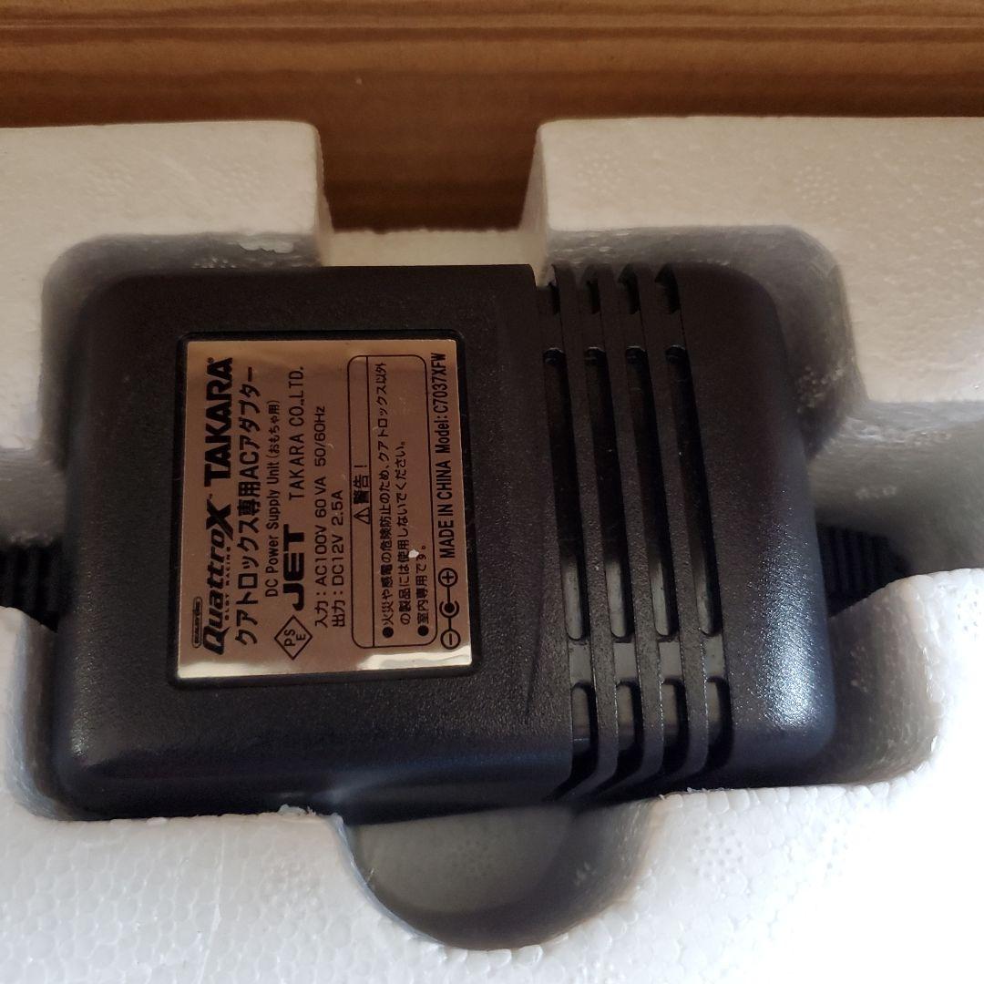 Scalextric QuattroX レーンチェンジチャレンジセット