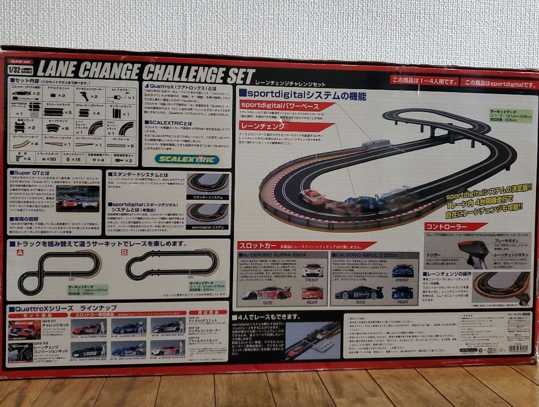 Scalextric QuattroX レーンチェンジチャレンジセット