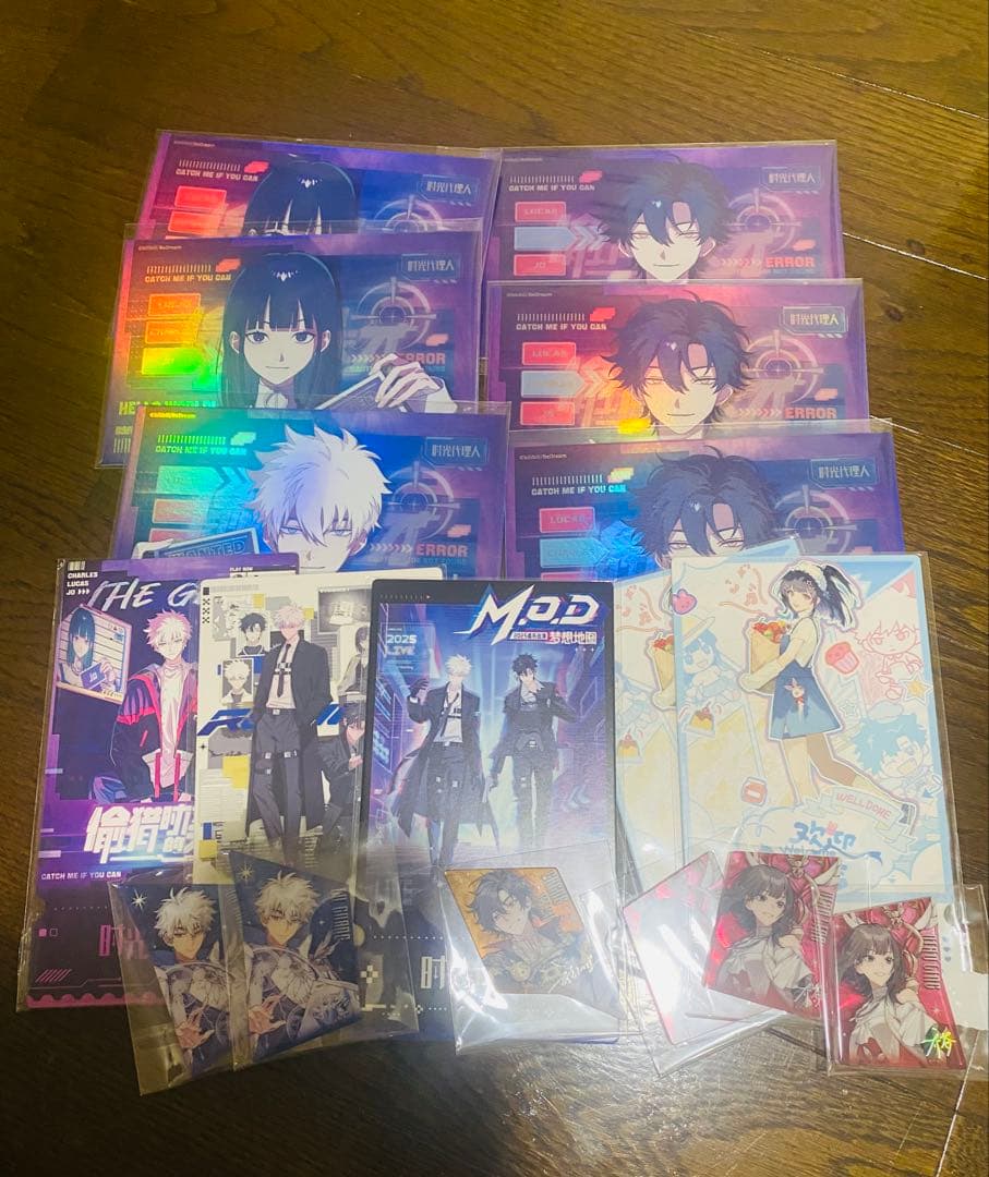 時光代理人 M.O.D 限定特典セット