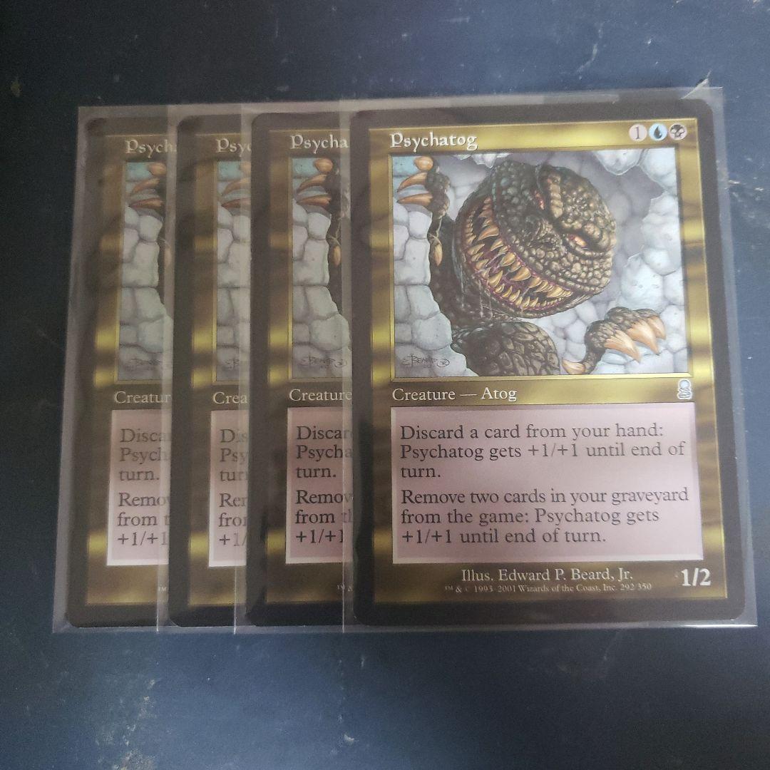 サイカトグ　英4枚