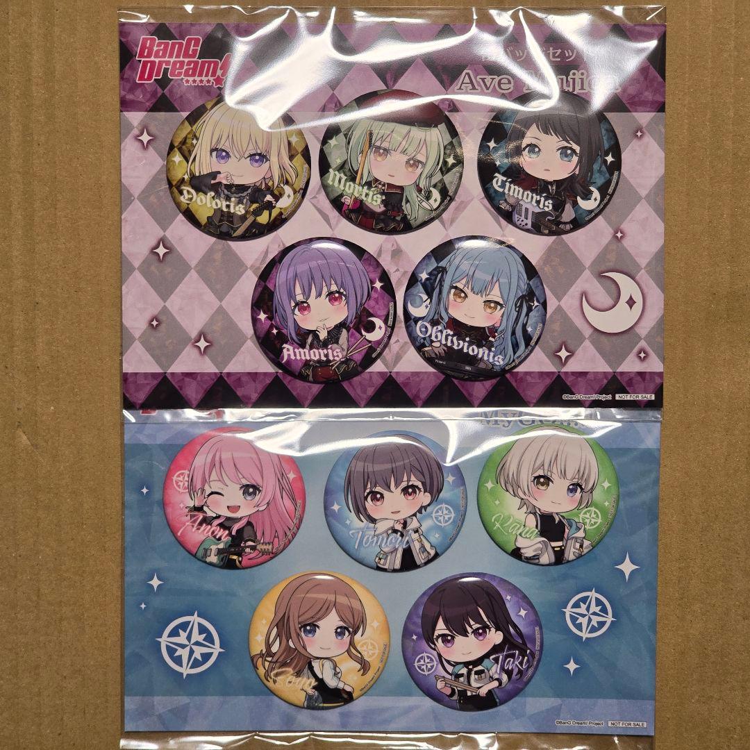 MyGO!!!!!＆Ave Mujica 缶バッジセット ゲーマーズ