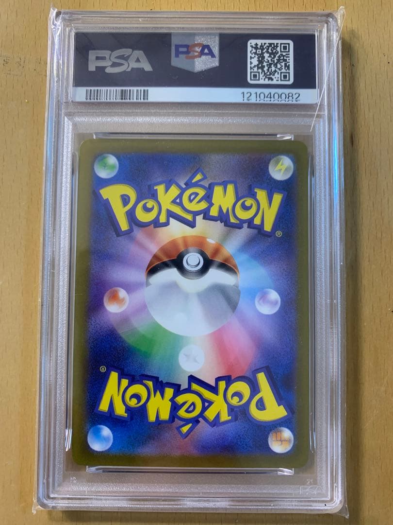 psa10 ピカチュウ　マスターボールミラー　sv2a 025/165