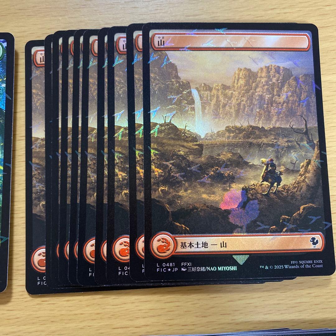 MTG チョコボバンドル 基本土地 チョコボトラックFoil 50枚セット