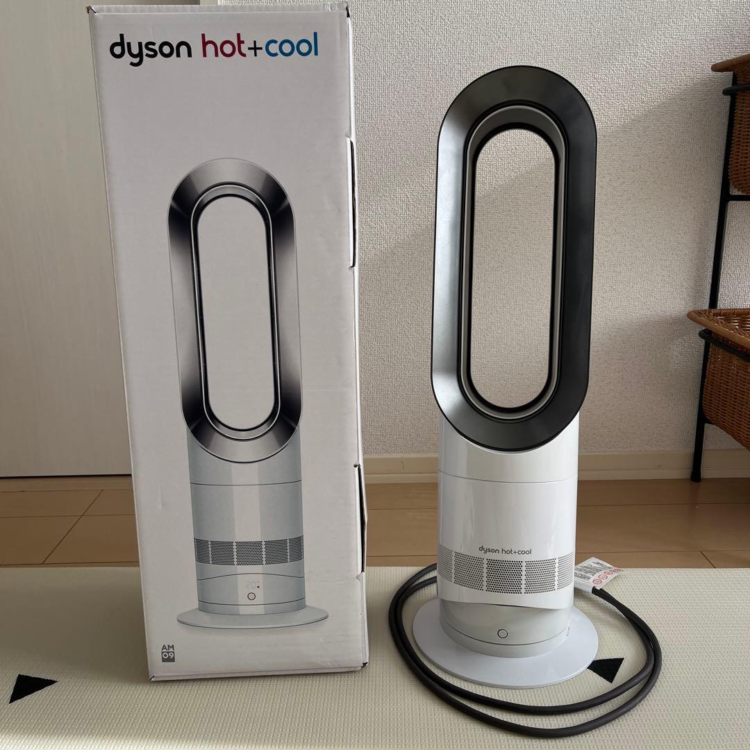 dyson冷温扇風機AM09