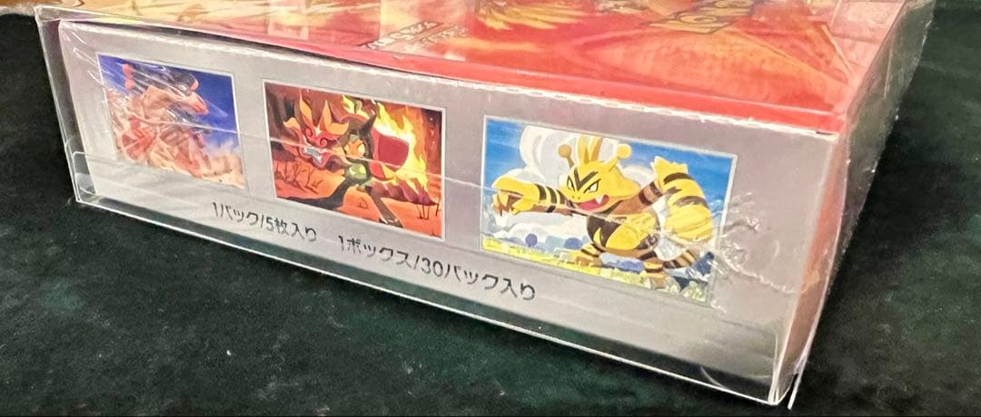 ポケモンカードゲーム 熱風のアリーナ 5パック入り