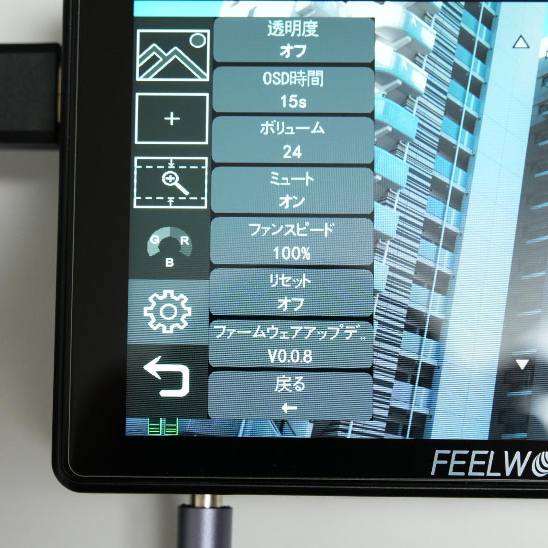 FEELWORLD LUT5 5.5型 3000nit タッチモニター