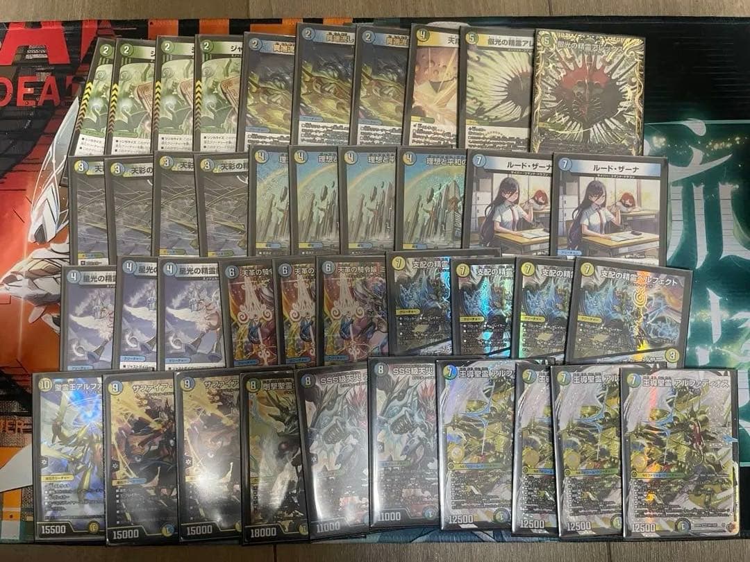 ははは様　メルカリ便　トリーヴァアルファディオスデッキ