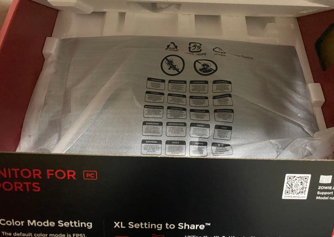 【ほぼ新品】Benq ZOWIE XL2566X+ 400Hz DyAc2