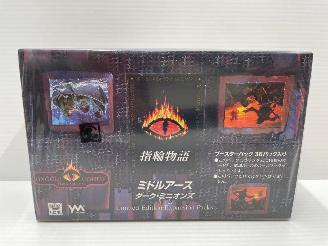 【激レア】ミドルアース 指輪物語 ダークミニオンズ 1ボックス トレカ 未開封