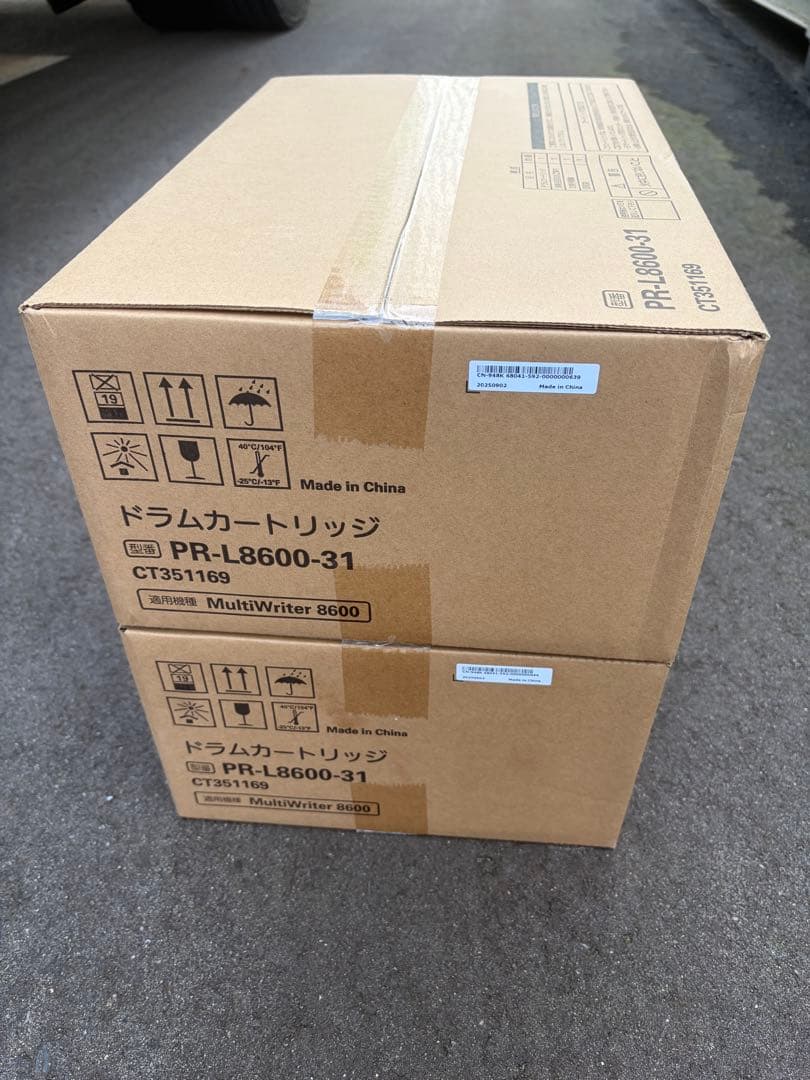 【新品未開封】NEC PR-L8600-31 純正 ドラムカートリッジ2個