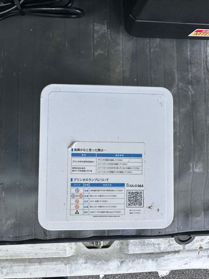 star C-Print3 レシートプリンター