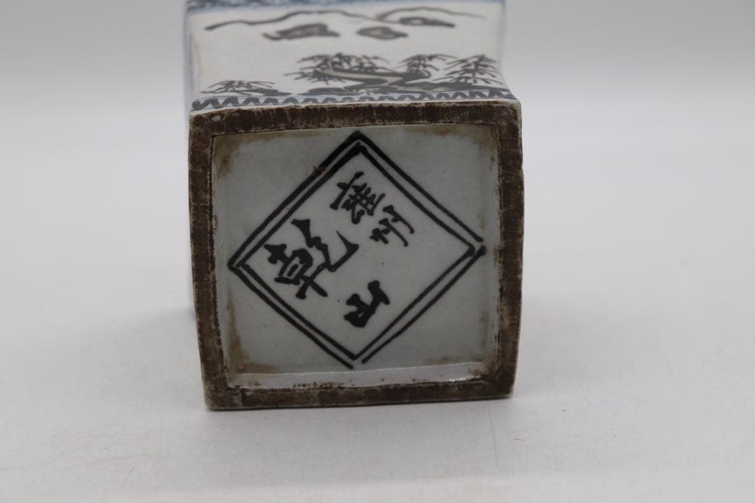 京都の名工　雍州乾山　角鉢　茶道具　共箱　送料込み250529