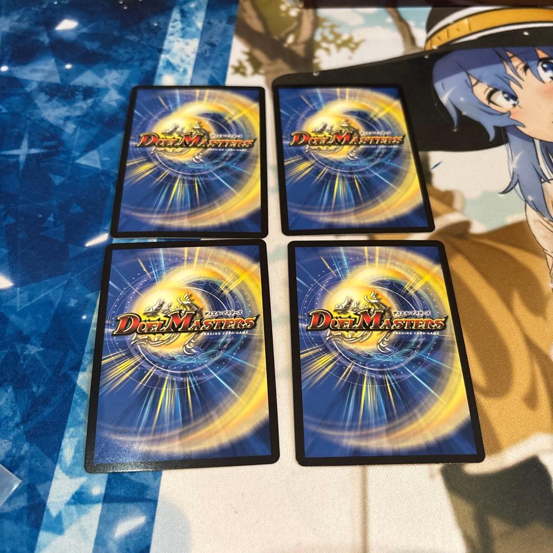 流星のガイアッシュカイザー　CSプロモ