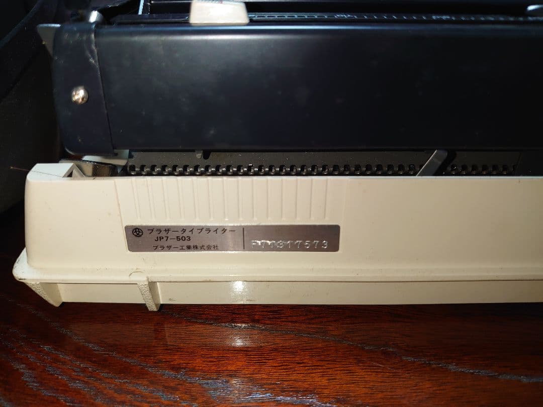 Brother Young Elite タイプライター