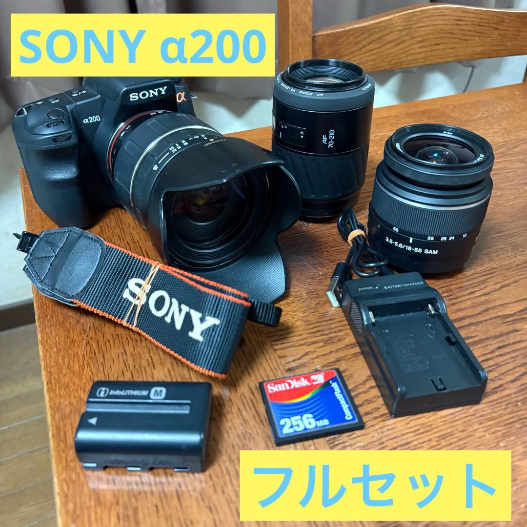 デビューに最適　SONY a200 ソニー　レンズフルセット