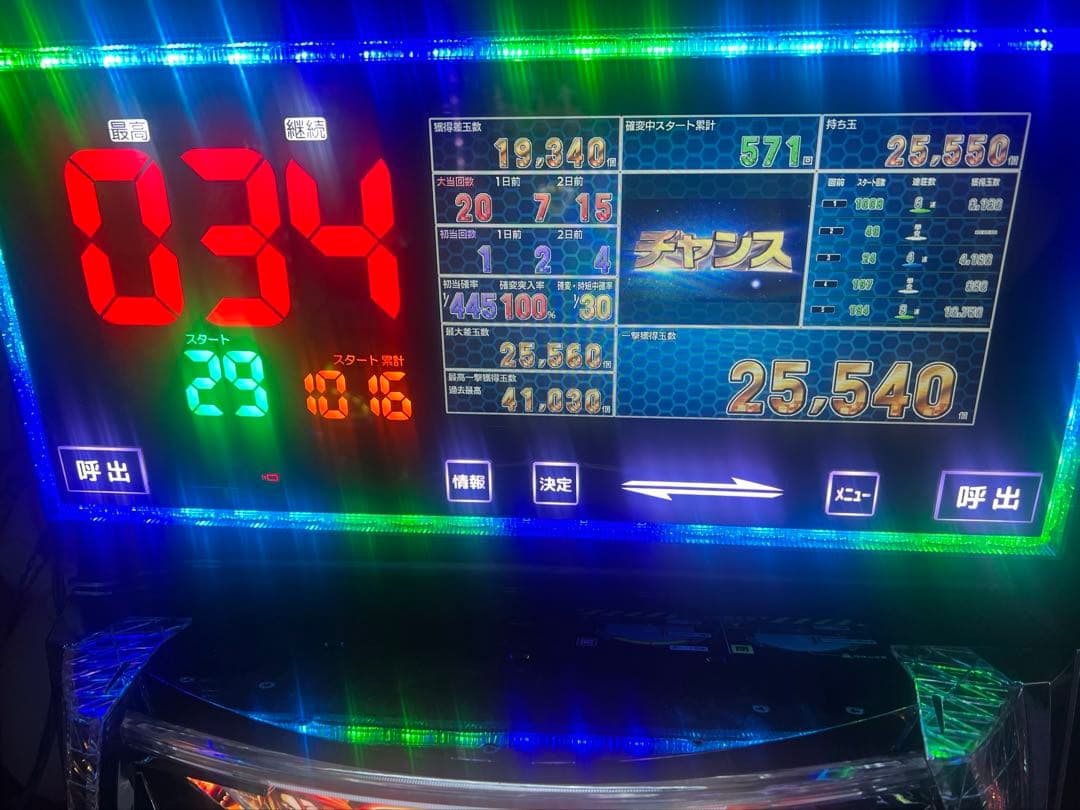 デー太郎NOTEパチンコ仕様/家庭用電源対応/設定表付属(データカウンター)