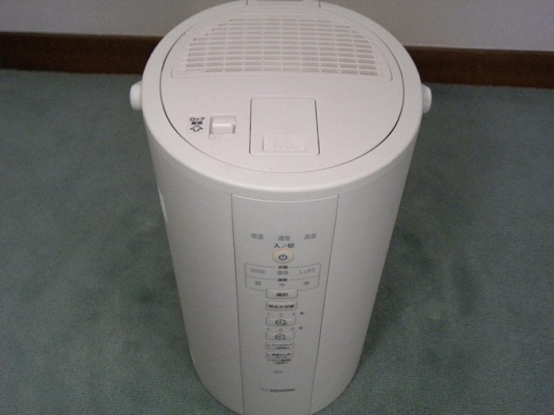 ②象印大型加湿器