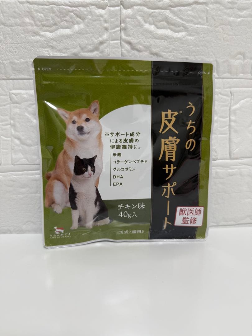 犬用サプリメント うちの皮膚サポート チキン味 40g 5袋セット