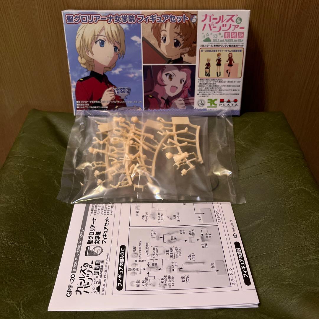 ガールズ&パンツァー　劇場版　聖グロリアーナ女学院　フィギュアセット