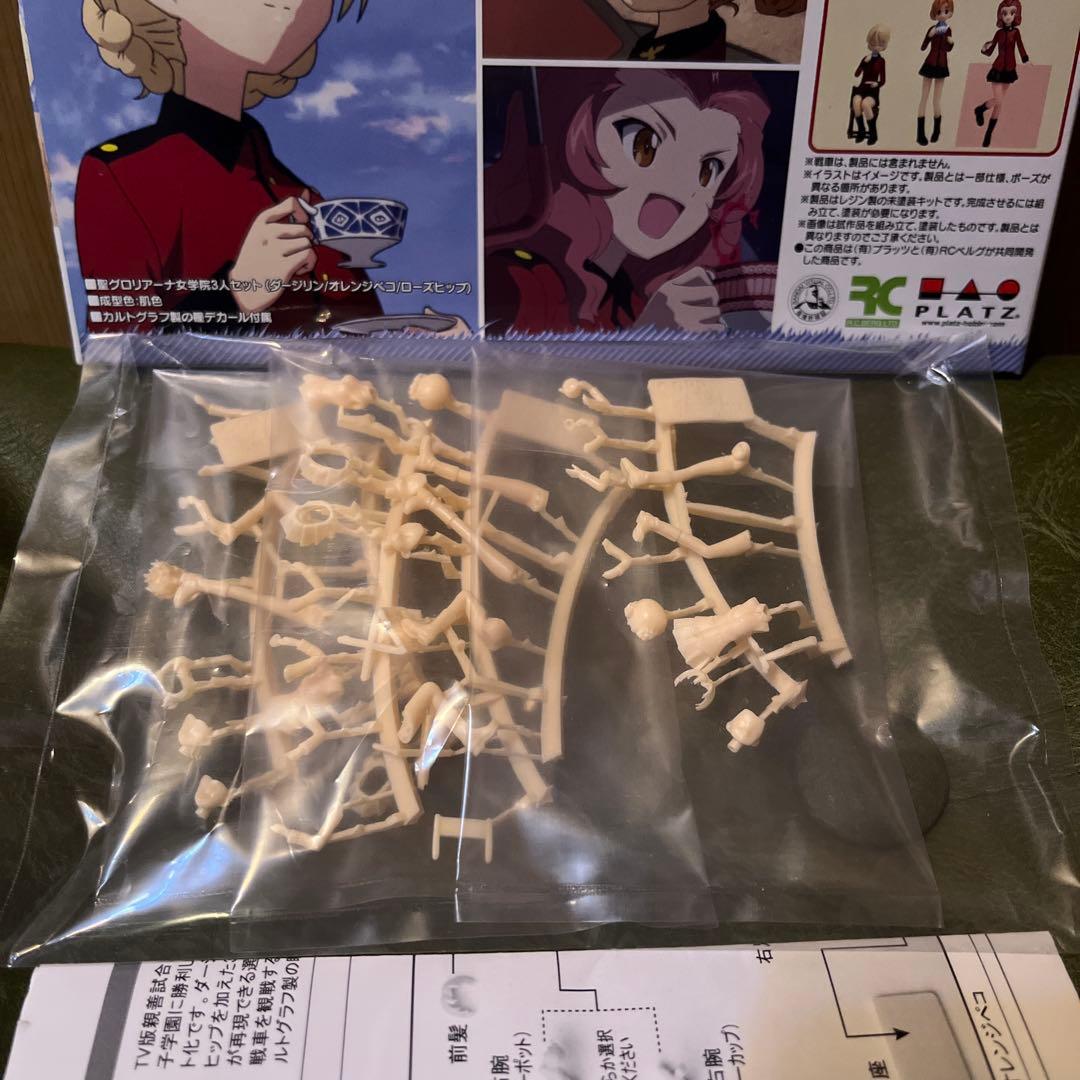 ガールズ&パンツァー　劇場版　聖グロリアーナ女学院　フィギュアセット