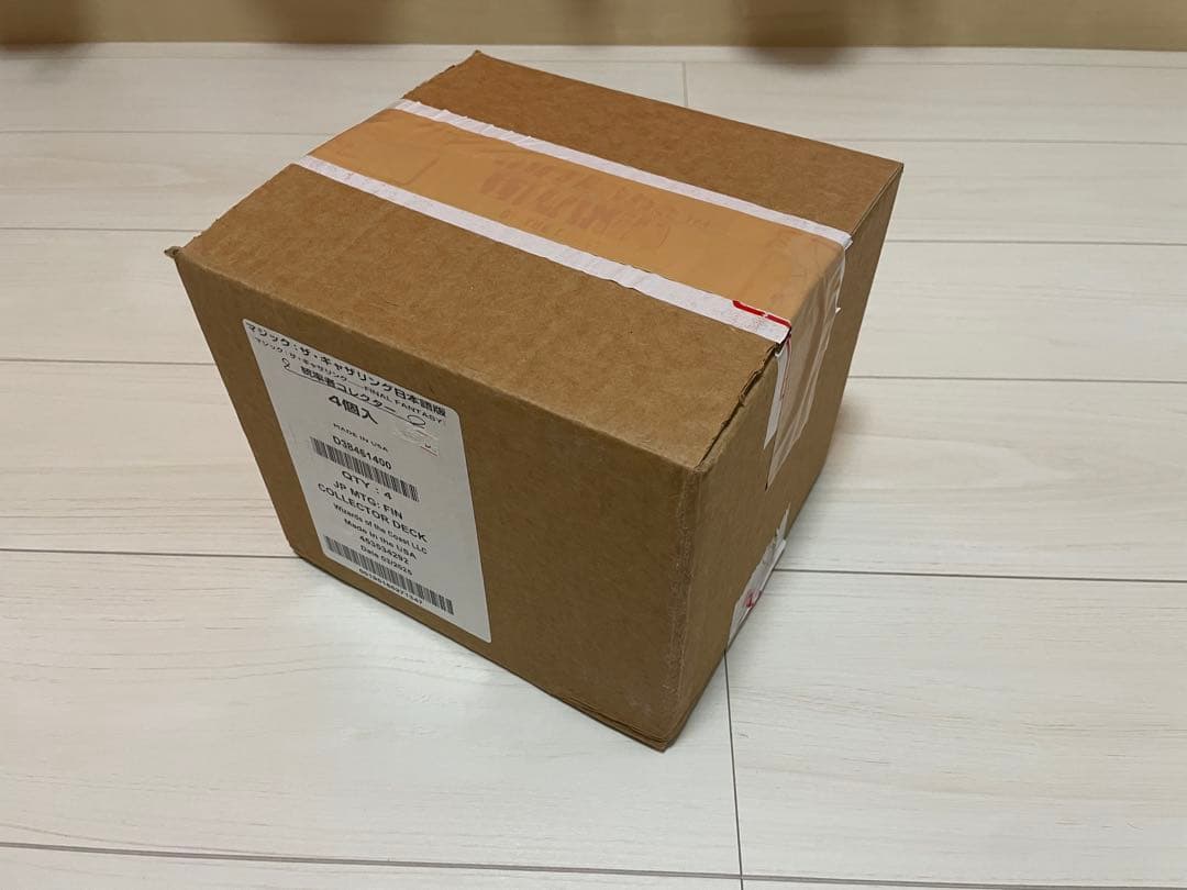 MTG FF 統率者コレクター 全種セット 日本語版 未開封