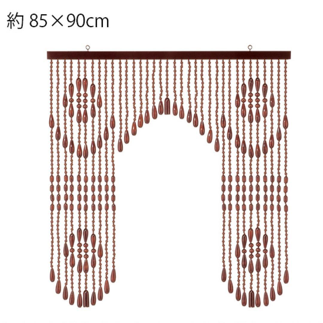 珠のれん 35連　巾 約85×丈90cm 川島織物セルコン