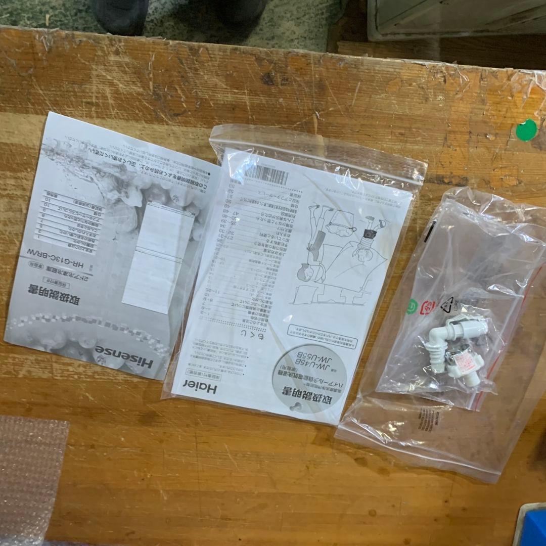 J404R Hisens/Haier 単身サイズ 家電セット 冷蔵庫 洗濯機