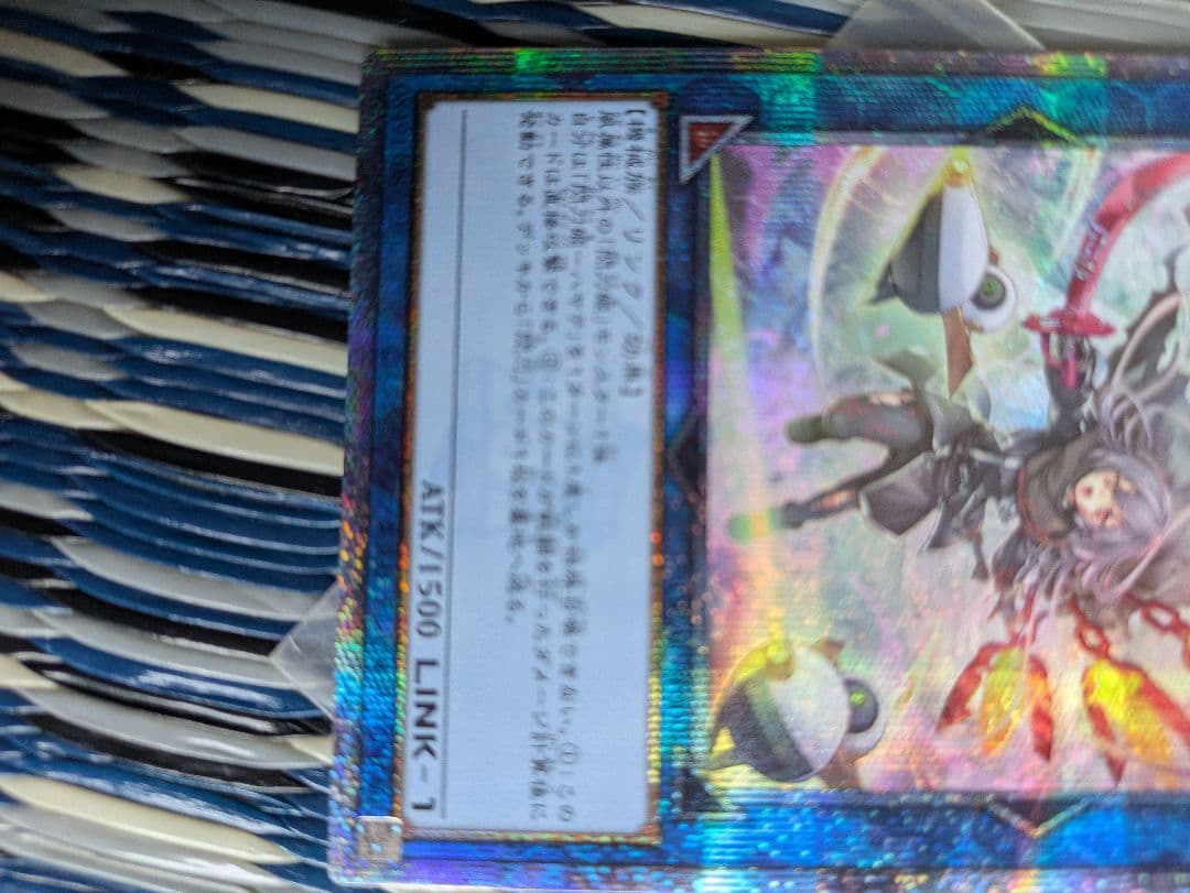 遊戯王 閃刀姫－ハヤテ 絵違い　25thシク