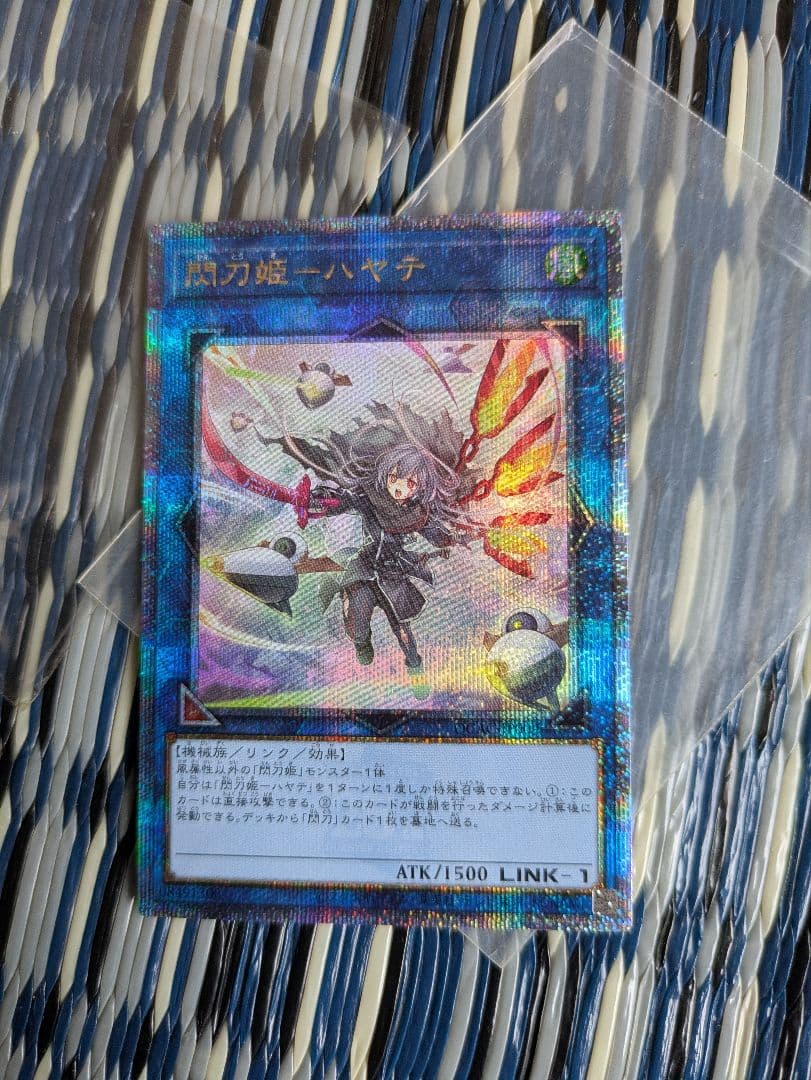 遊戯王 閃刀姫－ハヤテ 絵違い　25thシク