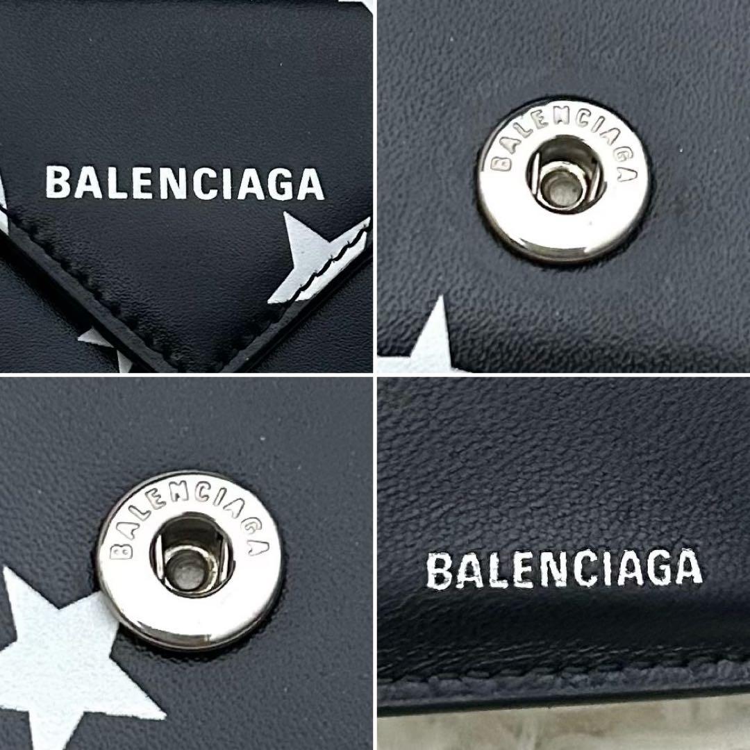 【美品】BALENCIAGA 三つ折り財布 ミニウォレット ブラック×ホワイト