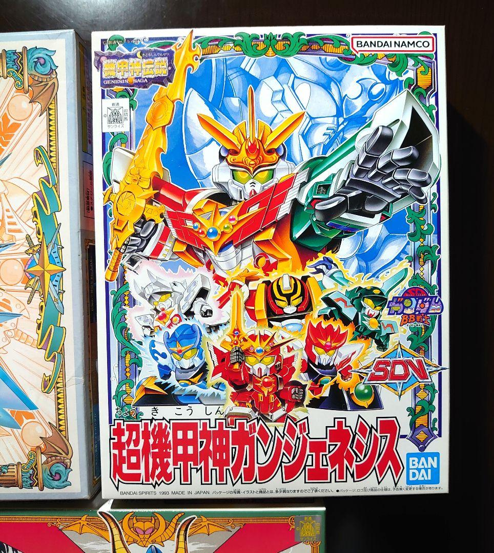 SDガンダム BB戦士 バーサルナイトガンダム サタンガンダム ガンジェネシス