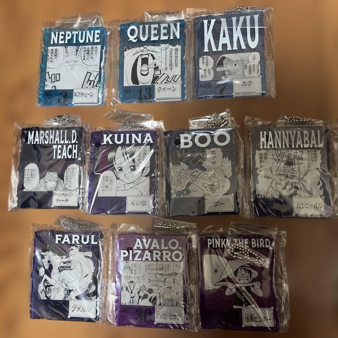 ワンピース　ベースショップ一番くじ　アクリルブロックチャーム　１０個セット