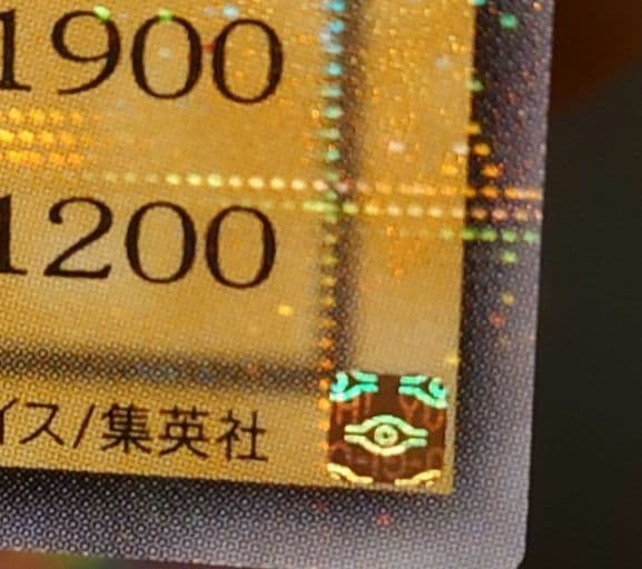 遊戯王デュエルモンスターズ4 最強決闘者戦記 パラレルセット