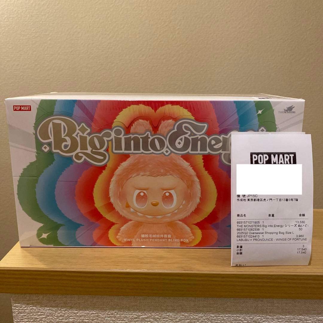 Big into Energy ぬいぐるみ　1アソートボックス