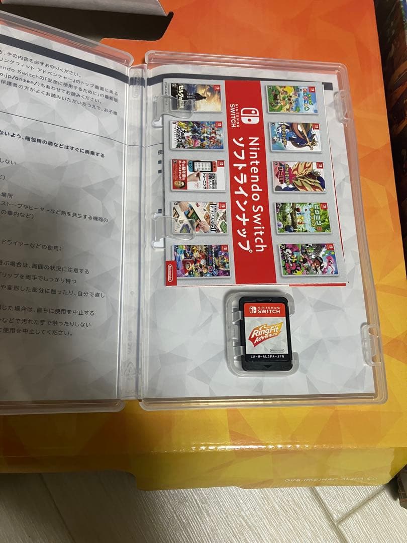 Switch 本体とリングフィットのセット　ケース付き