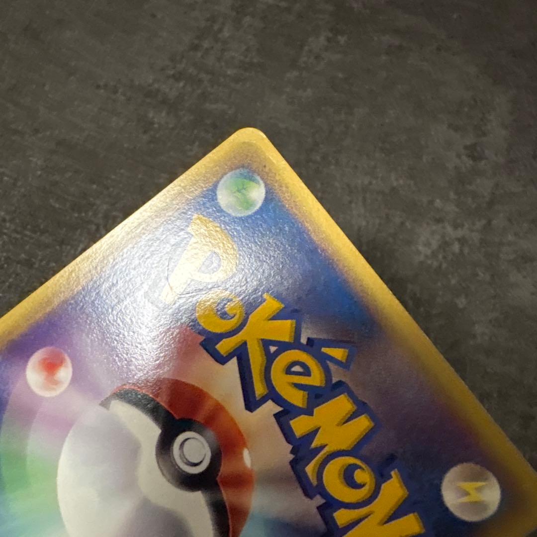 ポケモンカード e eカード カイリュー 018/T トレーナーズマガジン