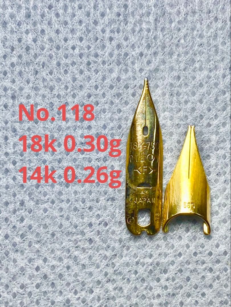No.118 金無垢18K 0.30g 14k 0.26g 金 24K 純金