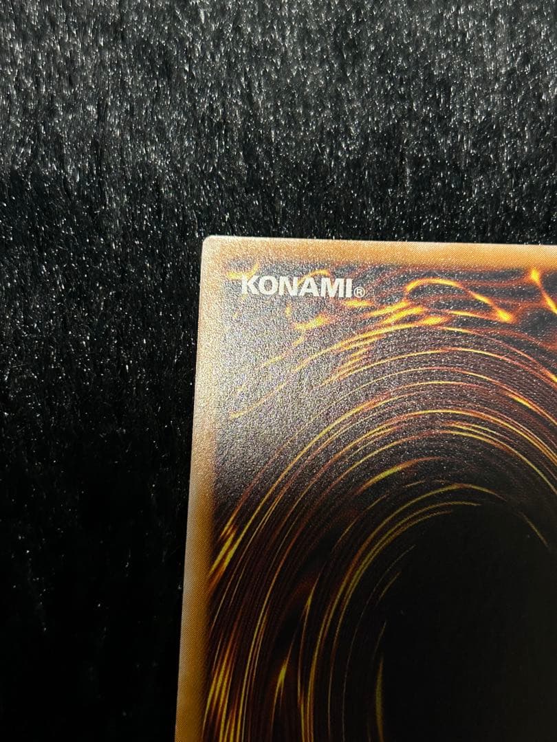 青眼の白龍　アルティメットレア