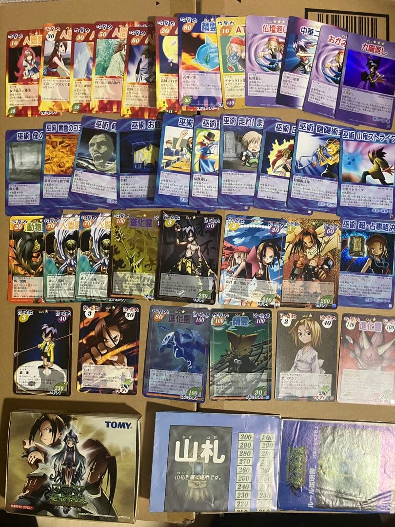 シャーマンキング 超・占事略決 まとめ売り