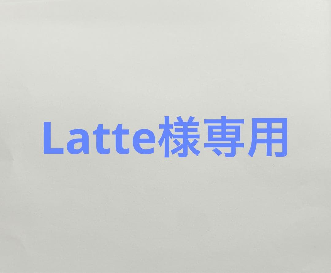 【Latte】ミニカー9台まとめ売り