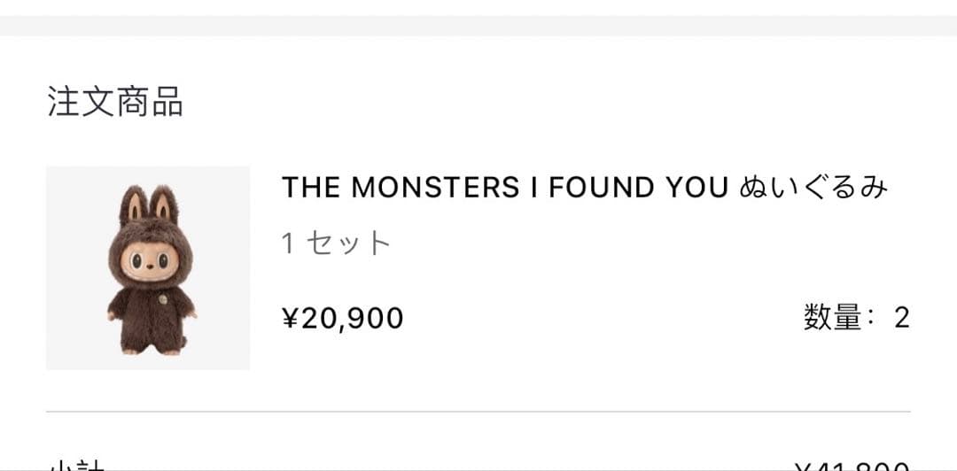 その他 POP MART ZIMOMO I FOUND YOU