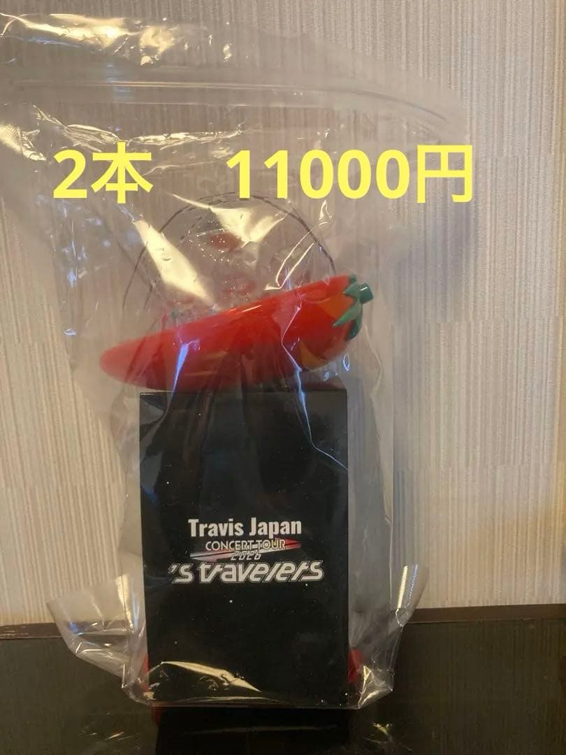 トラジャ ストラベラーズ stravelers オリジナルペンライト　2本セット