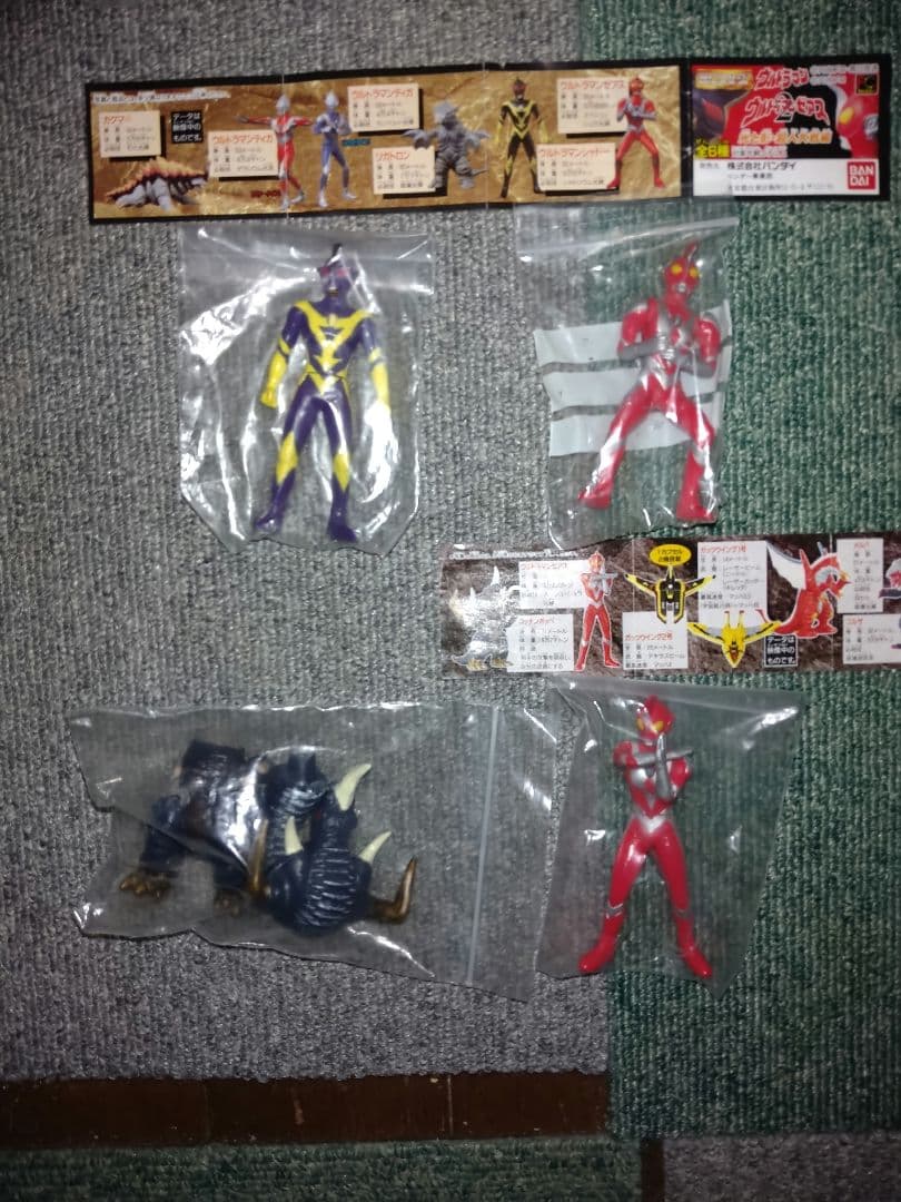 まあぼうさん占有中ウルトラマン01.02.03のみ