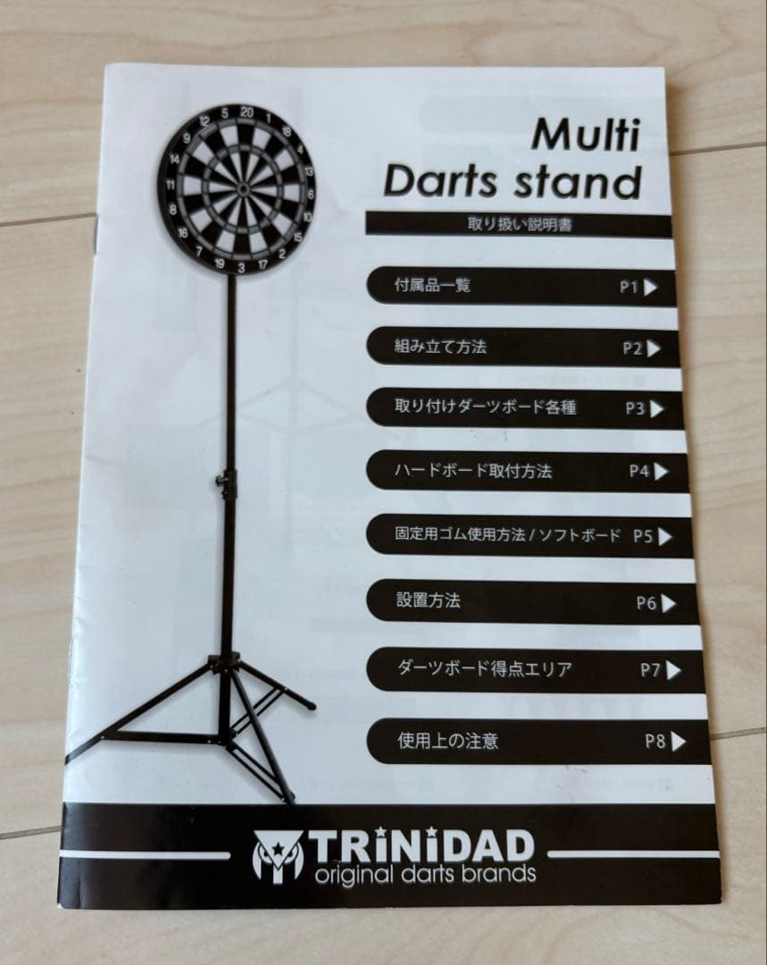 DARTSLIVE ダーツライブ　200S TRiNiDAD マルチスタンド付き