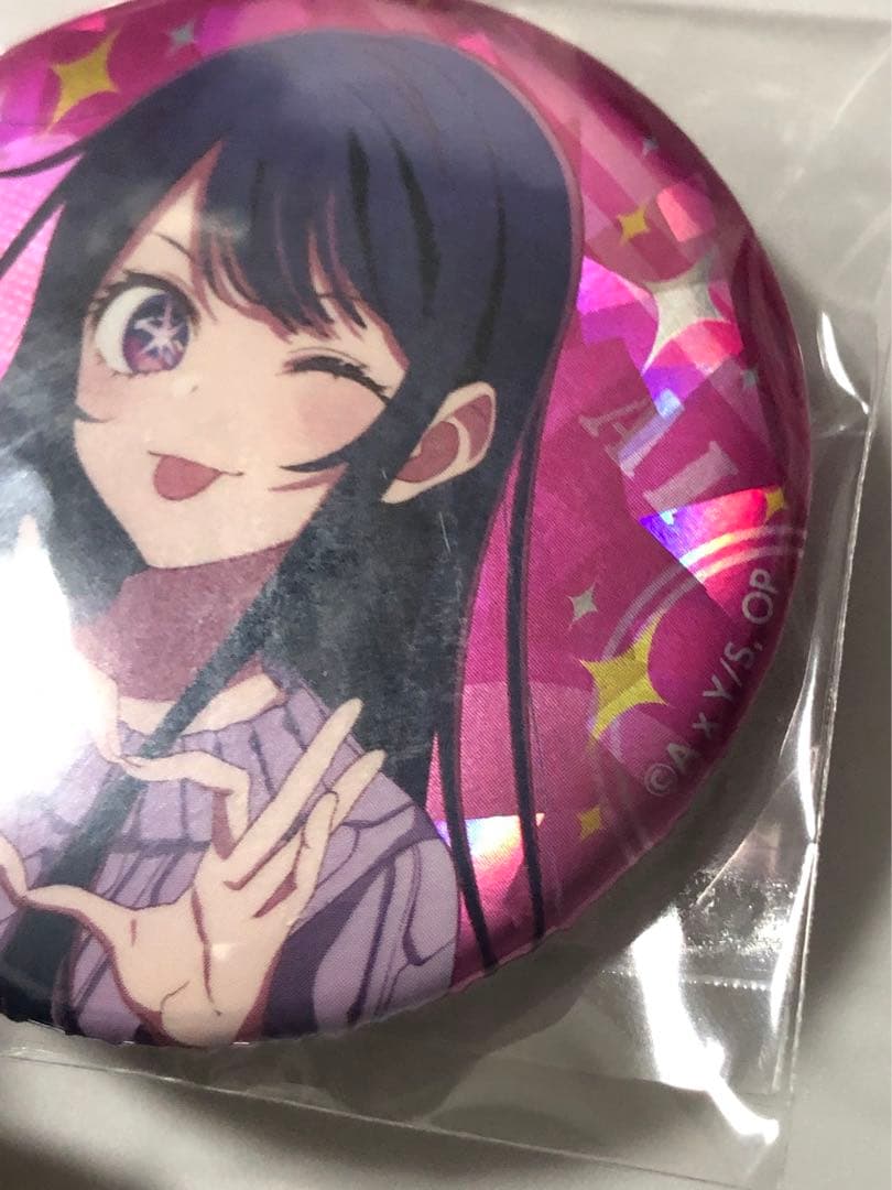 【購入前説明文・プロフ必読⚠️ 】推しの子 とびきりの秋 アイ缶バッジ5点セット