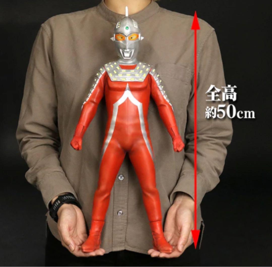 ⭐︎新品未開封⭐︎ギガンティックシリーズ ウルトラセブン ツブラヤストア限定版