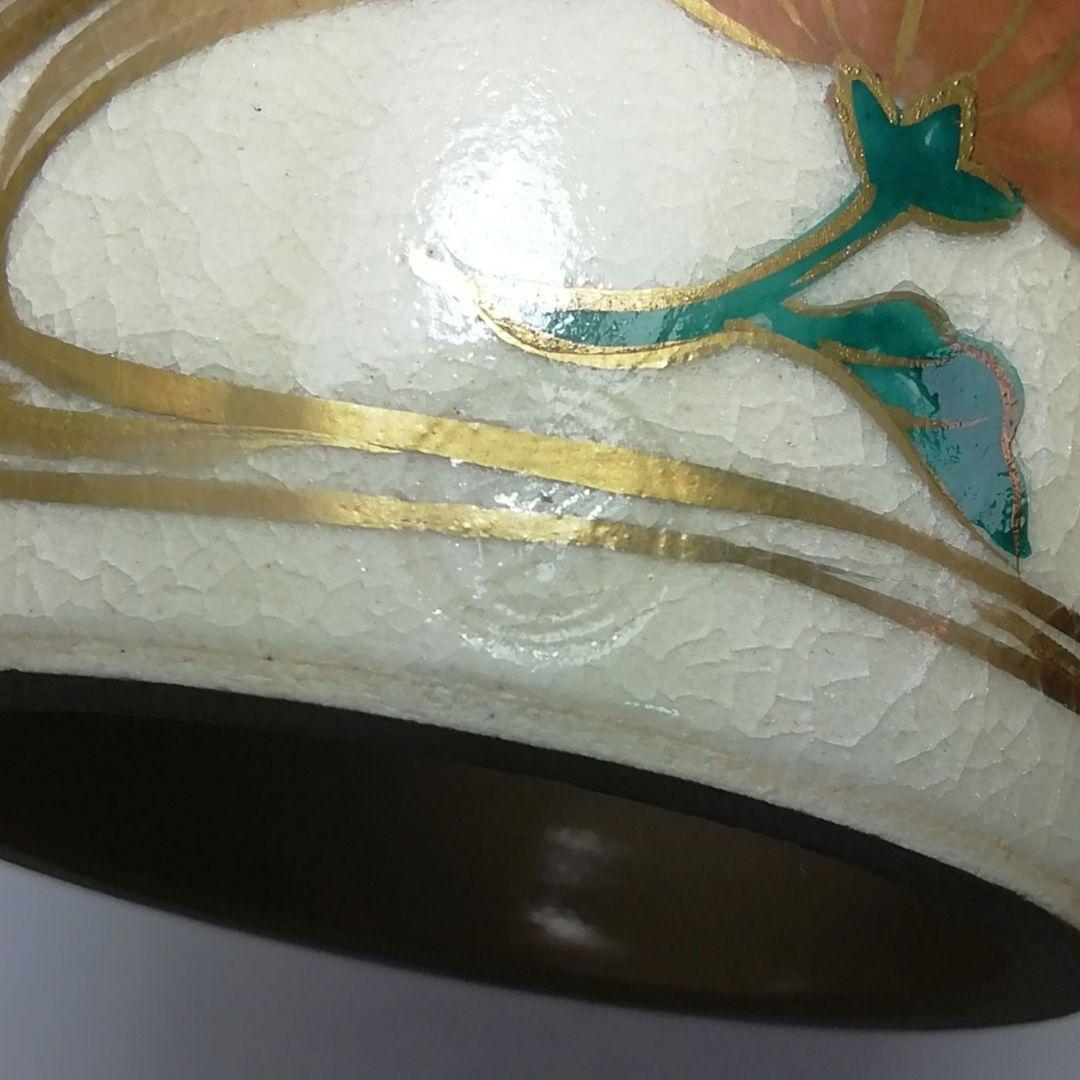 Ｓ６７９　皆具　『仁清写　皆具』『平安陽山作』　茶道具