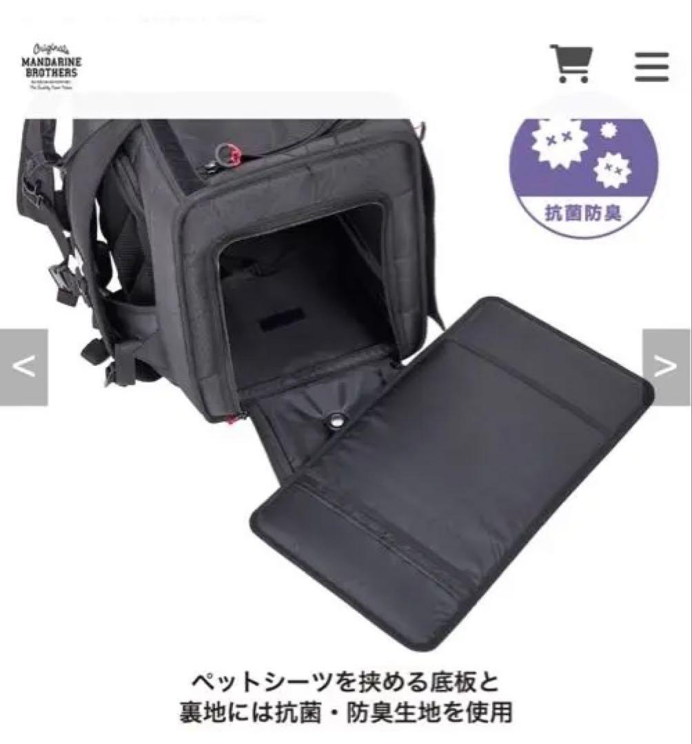 MANDARINE BROTHERSペットキャリーバッグ リュックL