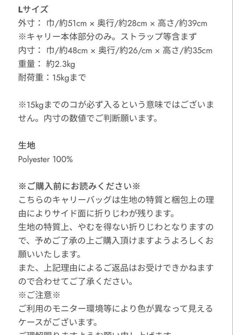 MANDARINE BROTHERSペットキャリーバッグ リュックL